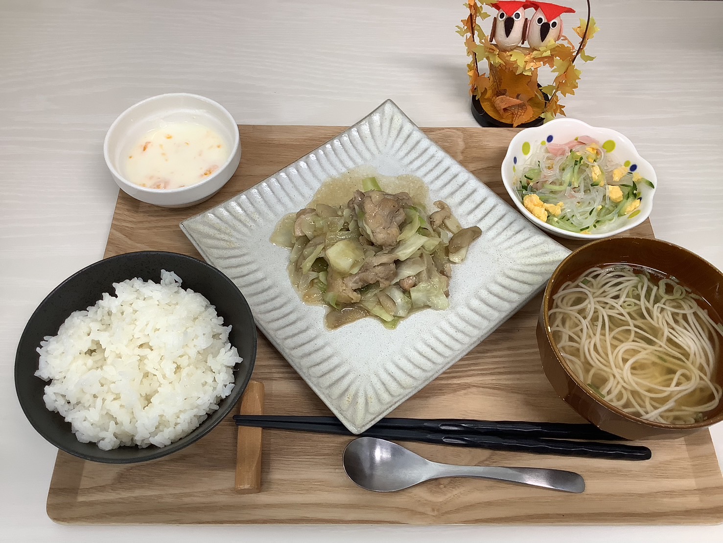 令和7年9月8日 むすびの昼食です♪ | デイサービス むすび